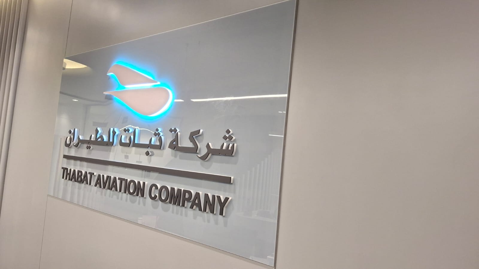 اللوحات الداخلية والخارجية